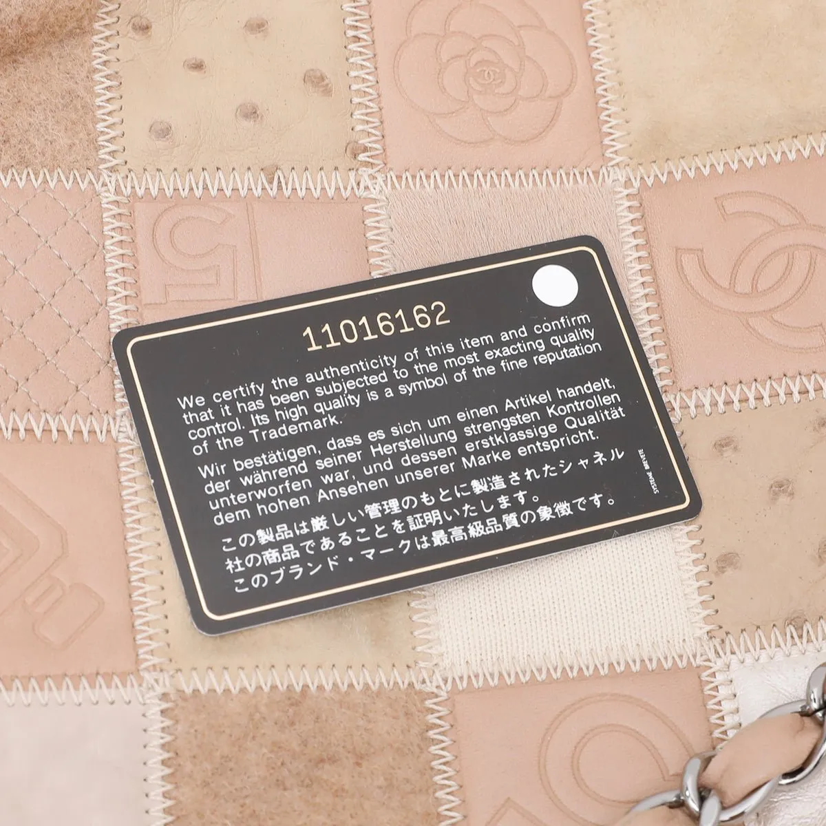 Chanel Beige CC Patchwork Precious Symbols Tote Bag